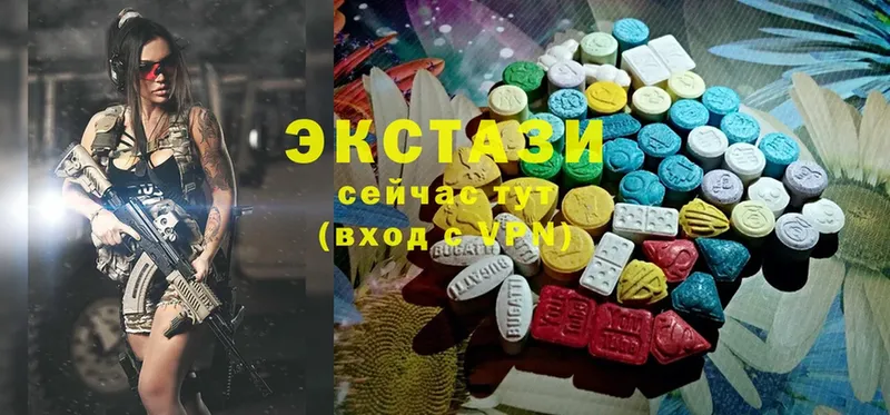 купить  сайты  Завитинск  дарк нет как зайти  Ecstasy mix 