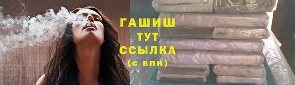 бутик Верхний Тагил