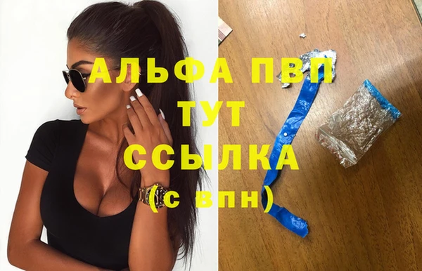 бутик Верхний Тагил